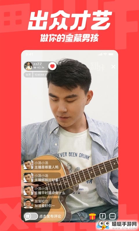 翻咔交友官方版