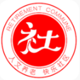 退休公社