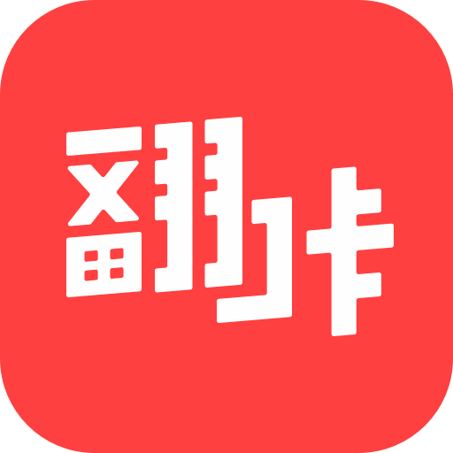翻咔交友官方版