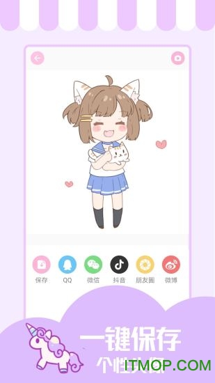 少女与猫软件