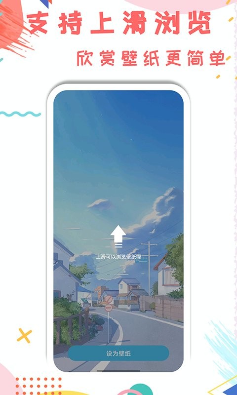 元壁纸app