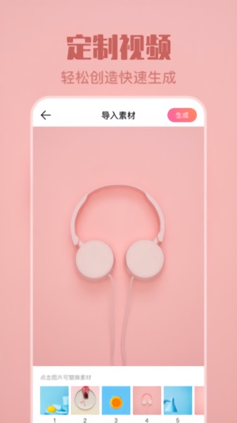 来电透明动态壁纸app