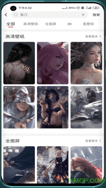 元气壁纸app
