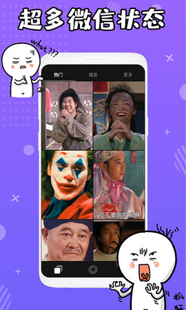 Esc社恐神器
