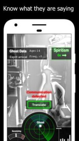 幽灵探测器（GhostObserver）