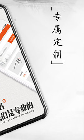私人定制签名设计