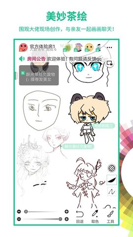画吧app