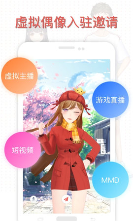CUSTOM CAST（虚拟偶像定制）