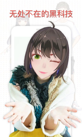 CUSTOM CAST（虚拟偶像定制）