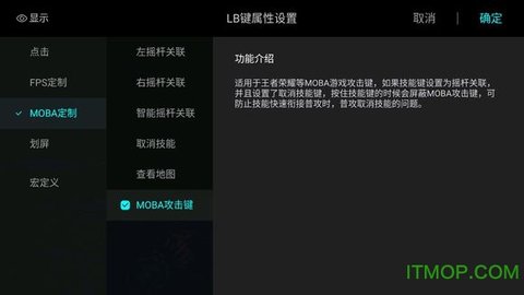 飞智游戏厅app