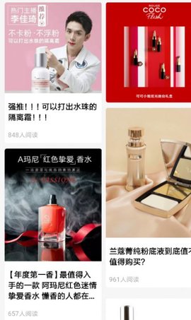 天天拆快递app下载手机版