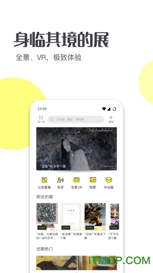 艺术头条app