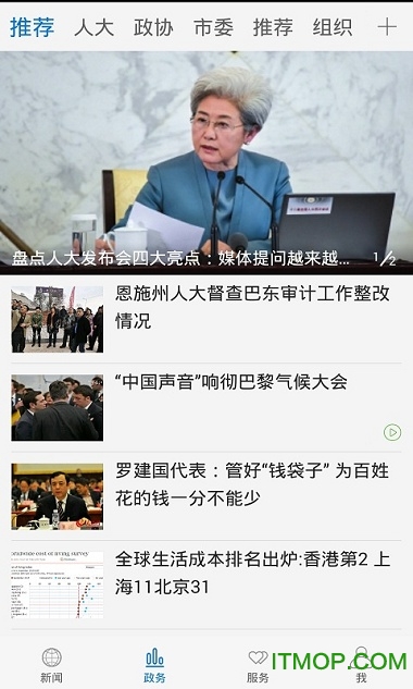 云上硒都手机版