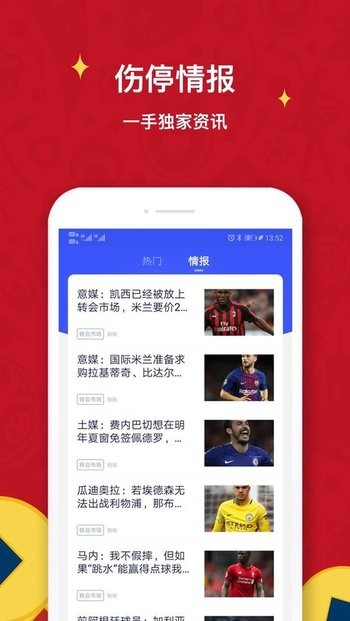 极跃体育app官方