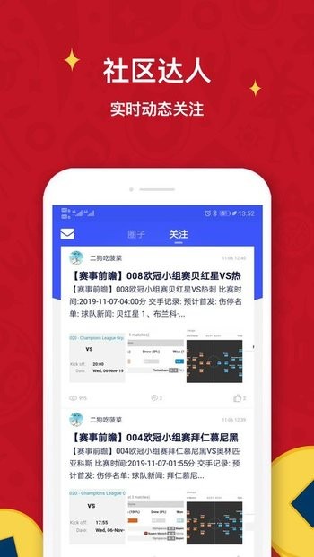极跃体育app官方