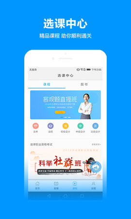 独角兽教育官网版