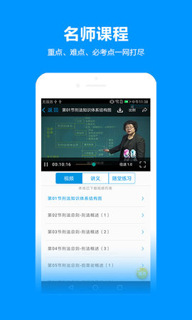 独角兽教育官网版