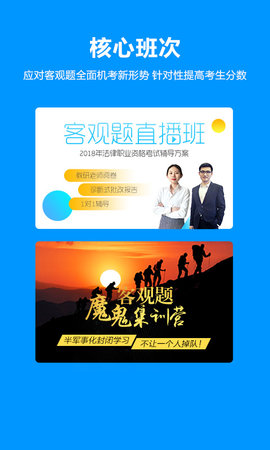 独角兽教育官网版