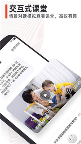 点点橙早教
