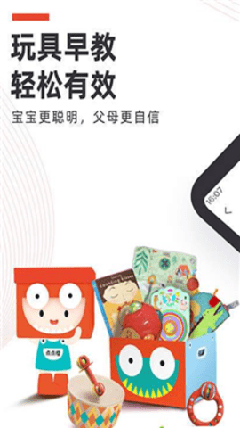 点点橙早教