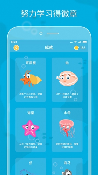PalFishRead（伴鱼绘本）