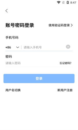 拓课宝