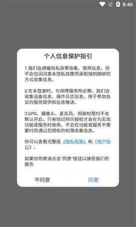 拓课宝