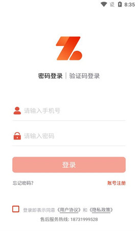 刻学得智