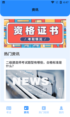 学有优课