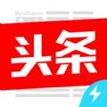 今日头条Lite官网app安装