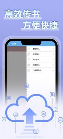 9x阅读器安卓版app官方