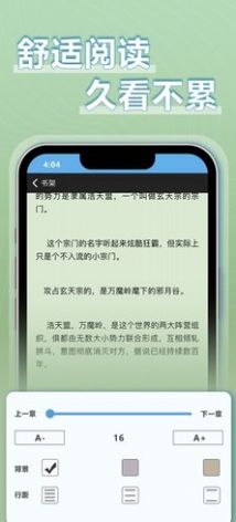 9x阅读器安卓版app官方