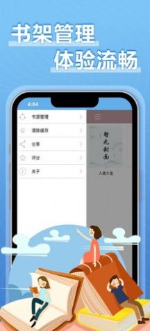9x阅读器安卓版app官方