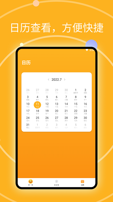 思看畅览阅读大师软件app官方