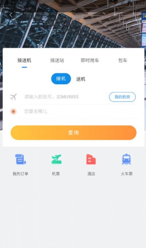 柒个贰生活app软件安装