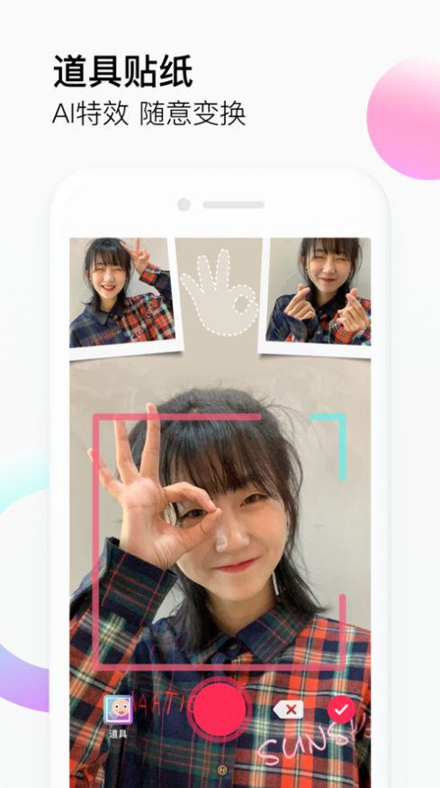 抖音小说频道app官方安装