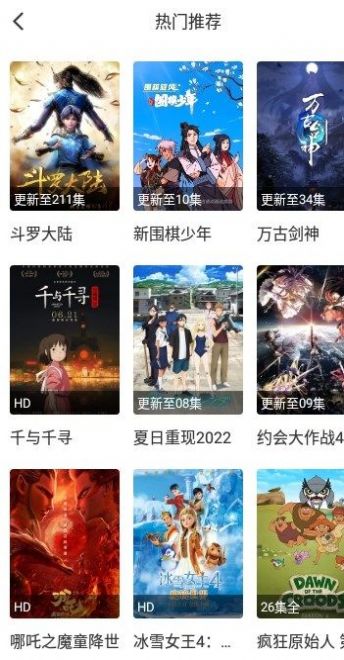 N次元漫画网app免费最新2022版