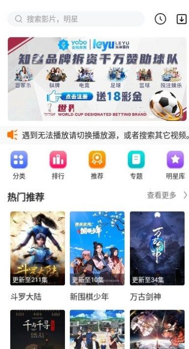 N次元漫画网app免费最新2022版
