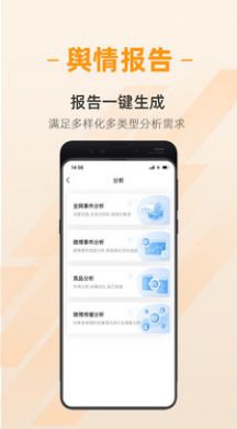 中原网大数据app官方