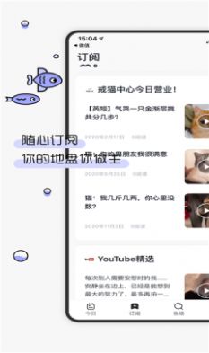 摸鱼kik 搜狐app