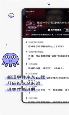 摸鱼kik 搜狐app