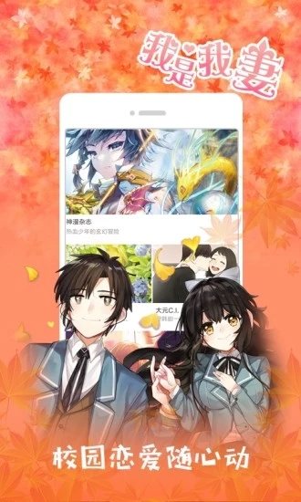 圈圈漫画永久会员免费版app官方