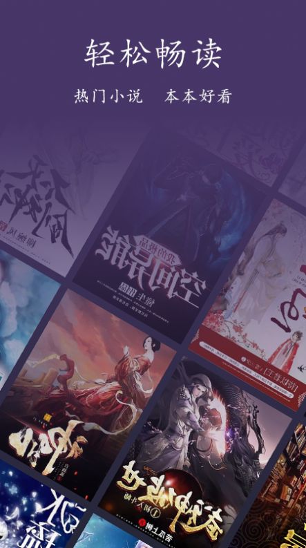 爱阅书单app免费最新版