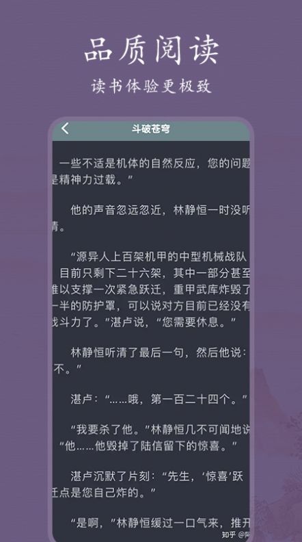 爱阅书单app免费最新版