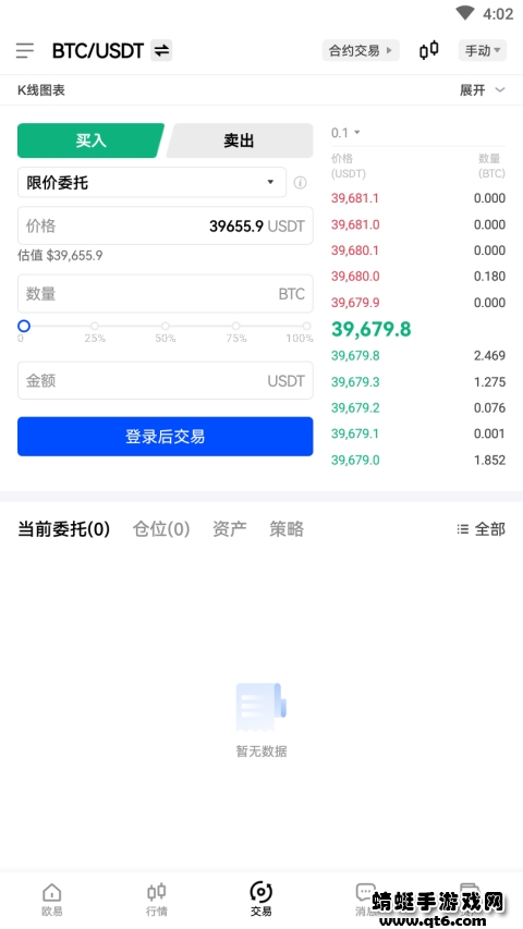 okex(luna币交易平台)