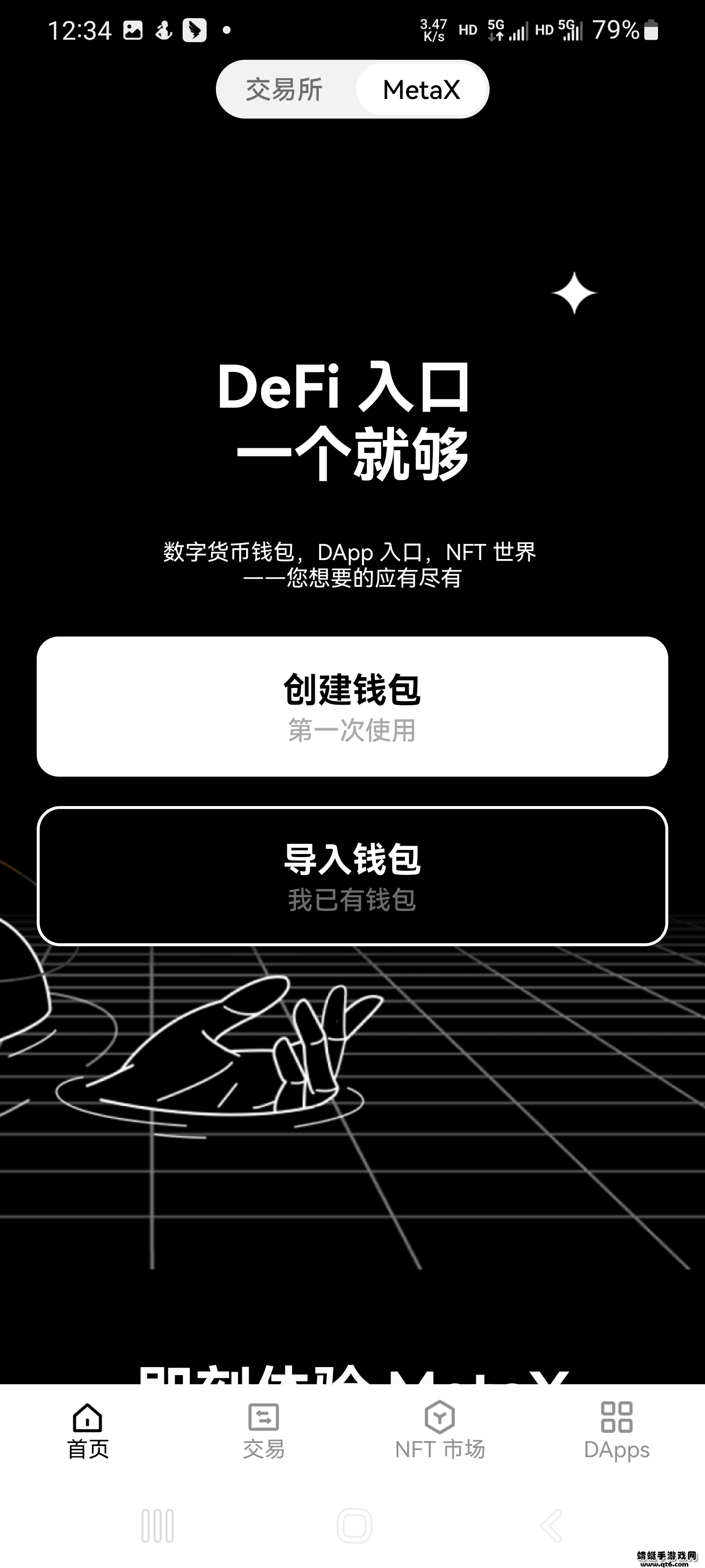 欧易app