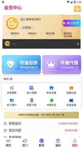 云汇视界
