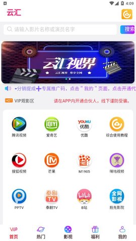 云汇视界
