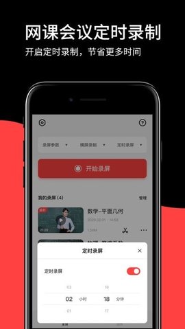 录丸