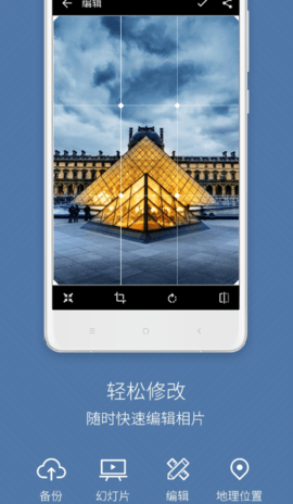 QuickPic（快图浏览）